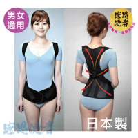 感恩使者 胸背護腰帶 護背束帶 ACCESS軀幹護具-日本製 ZHJP2108