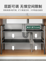 廚房下水槽置物架可伸縮櫥櫃內分層架隔板架鍋具收納架子儲物架 全館8折~~