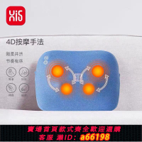 【台灣公司 可開發票】嗨福按摩抱枕按摩靠墊充電式車載家用頸椎腰椎按摩器充電款按摩儀