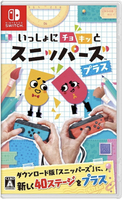 Snipperclips Plus: Cut it out Together! 剪紙世界加強版 for Nintendo Switch NSW-0183