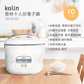 歌林Kolin KNJ-SD1922 十人份電子鍋 - 機械式操作，輕鬆煮出美味米飯
