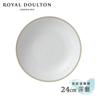 【Royal Doulton 皇家道爾頓】主廚聯名24cm深盤(典雅白)