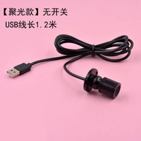 遙控迷你小射燈1W聚光展示櫃手辦櫃模型櫃彩光USB射燈可調光