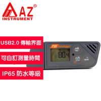 AZ(衡欣實業) AZ 88161多次用雙溫度記錄器(USB介面)