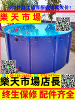 （高品質）圓形帆布魚池養魚池防水布帶支架暫養池魚缸加厚大型戶外養殖水池
