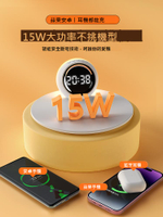 三合一無線充電器帶鬧鐘適用iPhone14蘋果12小米華為手機萬能通用隔空底座感應創意床頭沖小夜燈擺件定制禮品