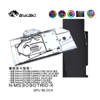 Bykski Water Block use for MSI RTX 3080 3080TI 3090 TRIO GAMING X OC / Suprim X GPU Card / Copper Video Card Radiator instock