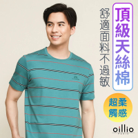 【oillio 歐洲貴族】男裝 短袖修身圓領衫 涼感 吸濕排汗 透氣 彈力(綠色 法國品牌)