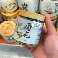 胖東來代購 同仁堂菊花茶寧夏菊花胎菊 泡水泡茶食用農產品