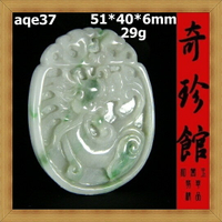 翡翠 A貨 天然緬甸玉飛龍在天福壽如意玉珮墬子(非A貨退錢)-開運避邪投資增值【附保證書】【奇珍館】aqe37