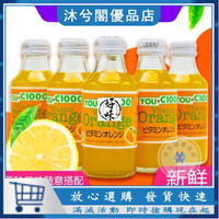 限時特價 【💥印尼C1000飲料💥】印尼進口優吸YOU C1000檸檬味-沐兮閣優品店
