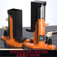 {臺灣公司貨 可打統編}立式爪式千斤頂鴨嘴式小型鉤式液壓起道機低位油壓10t 20T 30噸