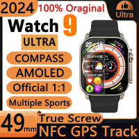 2024 New Smart Watch 9 Ultra Watch Ultra Iwo Watch Ultra Nfc Smartwatch Series 9 Bluetooth Call 2.2 Inch Wireless Fitness Watch