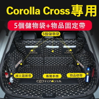Toyota Corolla Cross 後備箱墊 汽車後車廂墊 專用後備箱墊 全包圍後車箱墊 車廂墊 尾箱墊