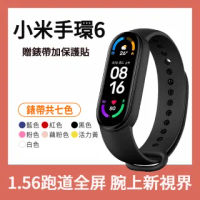 【耐磨防水錶帶組】小米手環6-繁體中文版+運動矽膠錶帶