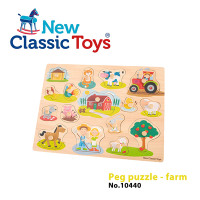 【荷蘭New Classic Toys】 寶寶木製拼圖-開心農場 16pcs - 10440