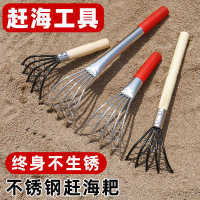 趕海神器海邊沙灘耙子貝殼蛤蜊挖牡蠣螃蟹蟶子不銹鋼水草工具套裝