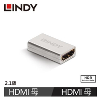 【最高22%回饋 5000點】  LINDY林帝 CROMO系列 HDMI2.1(TYPE-A) 母 TO 母 轉接頭