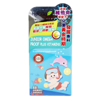 Health Proof 康寳庫 康寶庫兒童魚油加維他命精華 60粒 60粒