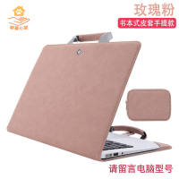 現貨特賣！筆電保護殼 筆記本保護殼 蘋果筆記本保護殼 macbook保護殼 macbook保護套 適用Mac蘋果筆記本macbookpro14寸保護套air13電腦包16內膽14手提 特價出 免運 開
