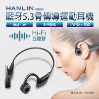 HANLIN 藍牙5.3骨傳導藍牙耳機