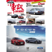 【MyBook】CarNews一手車訊2019/3月號NO.339(電子雜誌)