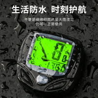 無線碼錶 腳踏車碼錶 碼錶 無線公路山地自行車碼錶騎行測速器里程錶單車邁速錶記速度時速錶『xy13968』