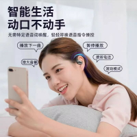 2024年新款高端藍牙耳機開放式掛耳無線不入耳降噪適用華為蘋果-樂購