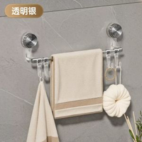 可伸縮旋轉毛巾架輕奢啜盤毛巾架衛生間啜盤式置物架免打孔伸縮浴