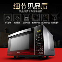 免運 海爾微波爐烤箱一體家用小型光波全自動多功能大容量MZK-2380EGCZ 雙十一購物節