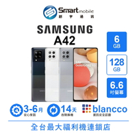 【創宇通訊│福利品】Samsung Galaxy A42 6+128GB 6.6吋 (5G) 4鏡頭主相機 橫向幾何背蓋