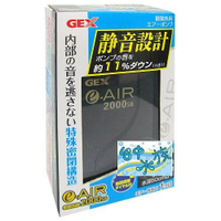 日本 GEX新極靜打氣機 2000S (單孔微調) 特價
