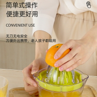 手動榨汁器家用橙子檸檬壓汁器多功能壓果汁夾橙汁擠壓神器壓榨器