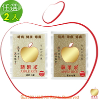 【蘋果米】白米&amp;胚芽2公斤任選2包