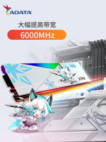 i7 14700KF/華碩Z790主板CPU套裝14600威剛吹雪DDR5記憶體內存條16G/32G