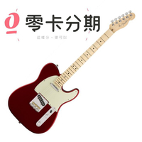 零卡分期 Fender American Professional Telecaster 美廠電吉他紅色【唐尼樂器】