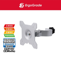 ErgoGrade 夾管型13吋以下單螢幕支架(EGAPH20S)/管夾架/夾式支架/立架