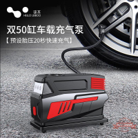 汽車充氣泵 數顯自動充停式輪胎打氣泵小轎車電動車載充氣泵