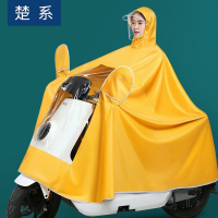 雨衣防暴雨全身男女成人電動車摩托車單雙人加大加厚遮腳防水雨披