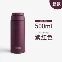 膳魔師保溫杯