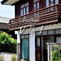 住宿 Wooden House in old Chiang Mai city Borijinda Villa Si Phum 清邁