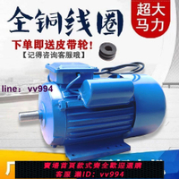 電機220v二相電高速電動機全銅大功率單相大馬力兩相異步電機馬達