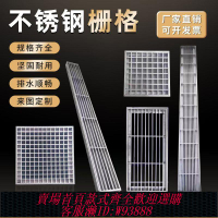 不鏽鋼排煙罩 【不易腐蝕】定制304不銹鋼承重條形格柵車庫廚房庭院排水溝蓋板雨水篦子井蓋