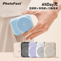 【PhotoFast】AllDay充多功能行動電源
