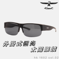【Hawk 浩客】高質感偏光套鏡 外掛式偏光太陽眼鏡 HK1602 col.02(抗UV 防眩光 墨鏡 釣魚)