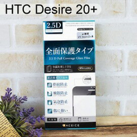【ACEICE】滿版鋼化玻璃保護貼 HTC Desire 20+ / Desire 20 Plus (6.5吋)