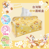 Disney 迪士尼 櫻花系列 鈕扣式面紙盒 衛生紙盒 奇奇蒂蒂/小飛象/瑪麗貓/小鹿斑比