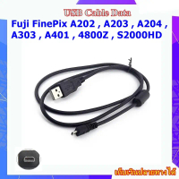 USB Cable Compatible For Fuji FinePix A202 , A203 , A204 , A303 , A401 , 4800Z , S2000HD..... USB Ca