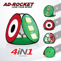 AD-ROCKET 四合一多面切桿網 速開收PRO款 高爾夫練習器 打擊網 高爾夫網