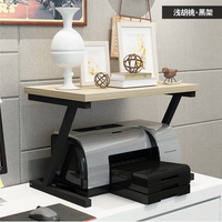 打印機架 置物架 辦公收納架 創意打印機架子支架辦公桌上雙層收納架u型支架多層置物架電話架0522